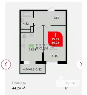 1-к квартира, вторичка, 44м2, 16/16 этаж