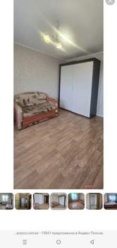 2-к квартира, вторичка, 53м2, 5/9 этаж