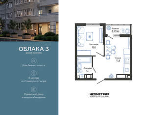 1-к квартира, вторичка, 34м2, 15/24 этаж