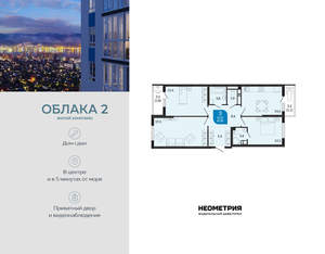 3-к квартира, вторичка, 88м2, 23/24 этаж