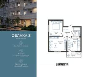 2-к квартира, вторичка, 44м2, 21/23 этаж