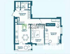 2-к квартира, вторичка, 59м2, 5/16 этаж