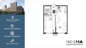 1-к квартира, вторичка, 38м2, 8/18 этаж