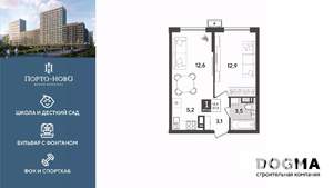 1-к квартира, строящийся дом, 37м2, 13/18 этаж