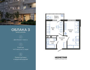 1-к квартира, вторичка, 35м2, 24/24 этаж