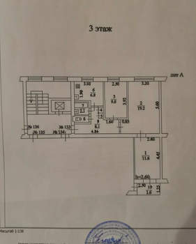 3-к квартира, вторичка, 60м2, 3/9 этаж
