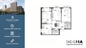 3-к квартира, вторичка, 70м2, 7/9 этаж