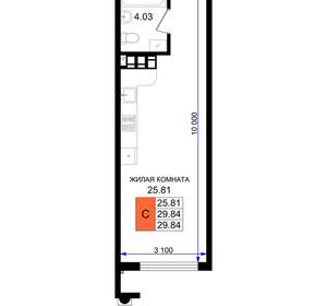 Студия квартира, вторичка, 30м2, 3/8 этаж