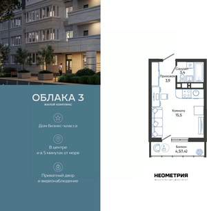 Студия квартира, вторичка, 24м2, 10/24 этаж