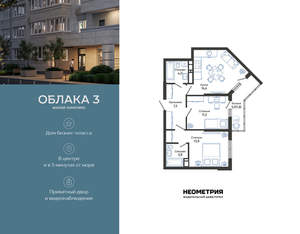 2-к квартира, вторичка, 59м2, 8/24 этаж