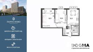 2-к квартира, строящийся дом, 49м2, 9/9 этаж