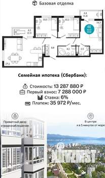 3-к квартира, сданный дом, 83м2, 20/24 этаж