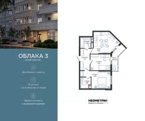 2-к квартира, вторичка, 59м2, 20/23 этаж