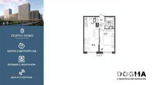 1-к квартира, вторичка, 37м2, 17/18 этаж