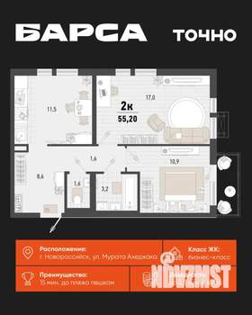 2-к квартира, строящийся дом, 54м2, 24/24 этаж