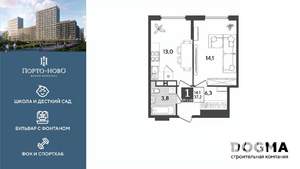 1-к квартира, строящийся дом, 37м2, 16/18 этаж