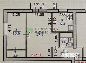 2-к квартира, вторичка, 43м2, 5/5 этаж