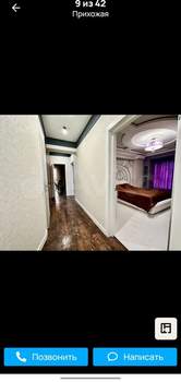 3-к квартира, вторичка, 104м2, 4/17 этаж