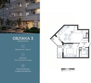 1-к квартира, вторичка, 41м2, 22/24 этаж