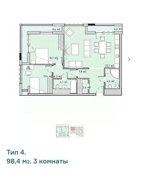 3-к квартира, вторичка, 98м2, 11/21 этаж