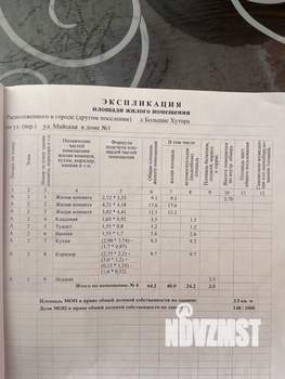 3-к квартира, вторичка, 64м2, 2/2 этаж