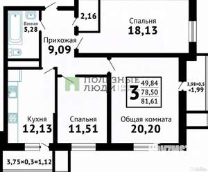 3-к квартира, вторичка, 87м2, 14/16 этаж