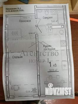 1-к квартира, вторичка, 51м2, 4/4 этаж