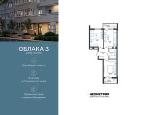 2-к квартира, вторичка, 48м2, 11/24 этаж