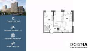 2-к квартира, строящийся дом, 58м2, 13/18 этаж