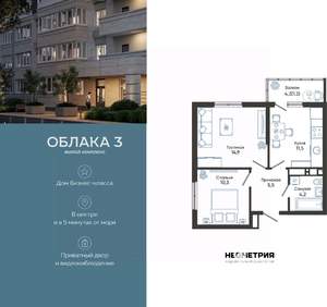 2-к квартира, вторичка, 48м2, 9/24 этаж