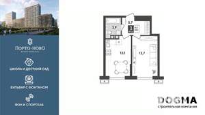 1-к квартира, вторичка, 36м2, 8/18 этаж