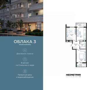 2-к квартира, вторичка, 48м2, 13/24 этаж