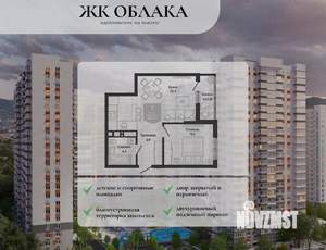1-к квартира, вторичка, 45м2, 5/21 этаж