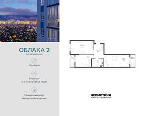 2-к квартира, вторичка, 64м2, 22/24 этаж