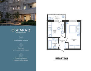 1-к квартира, вторичка, 36м2, 2/24 этаж