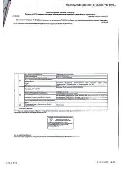 Студия квартира, вторичка, 53м2, 1/7 этаж