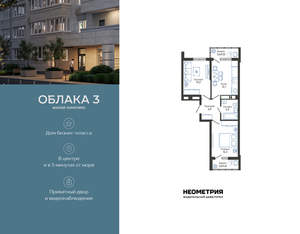 2-к квартира, вторичка, 48м2, 16/24 этаж