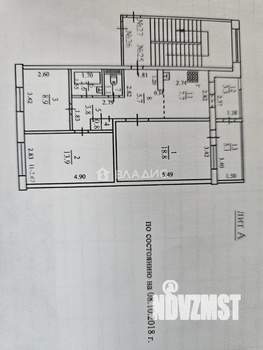 3-к квартира, вторичка, 63м2, 4/5 этаж