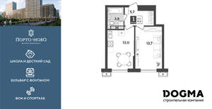 1-к квартира, строящийся дом, 36м2, 15/18 этаж