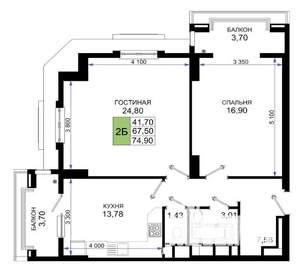 2-к квартира, сданный дом, 75м2, 16/17 этаж