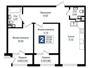 2-к квартира, вторичка, 61м2, 3/18 этаж