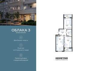 2-к квартира, вторичка, 60м2, 17/24 этаж