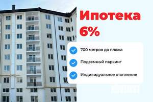 2-к квартира, вторичка, 66м2, 5/8 этаж
