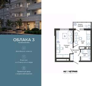 1-к квартира, вторичка, 32м2, 17/24 этаж