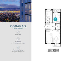 2-к квартира, вторичка, 83м2, 22/24 этаж