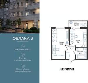 1-к квартира, вторичка, 34м2, 22/24 этаж