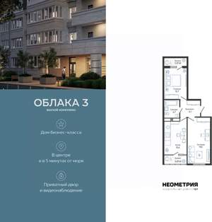 2-к квартира, вторичка, 59м2, 9/24 этаж
