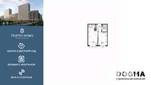 1-к квартира, строящийся дом, 40м2, 9/9 этаж