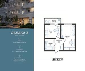 1-к квартира, вторичка, 36м2, 2/24 этаж