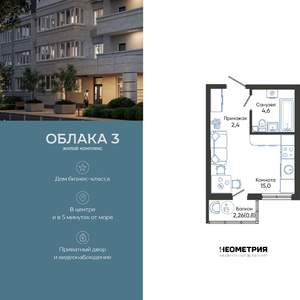 Студия квартира, вторичка, 23м2, 1/24 этаж